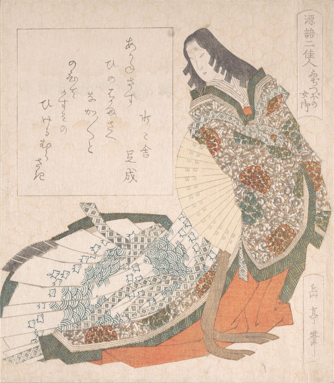 Prinsessan Fujitsubo i hovdräkt med fläkt, 1800-talet. av Gakutei