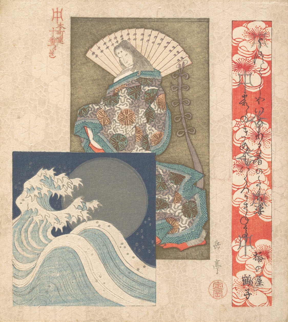 Tryck, ca. 1830. av Gakutei