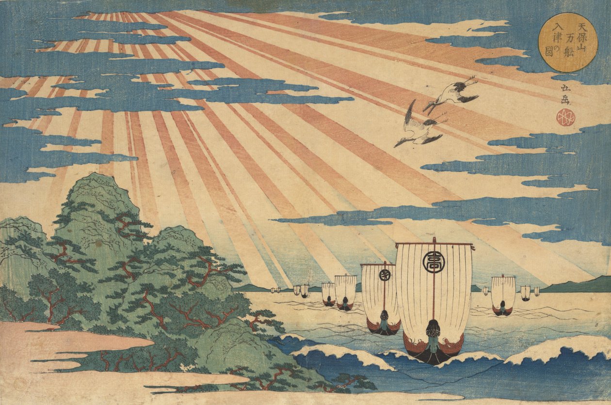 Tempozan Man-Line Nu-Shin teckning, 1838. av Gakutei