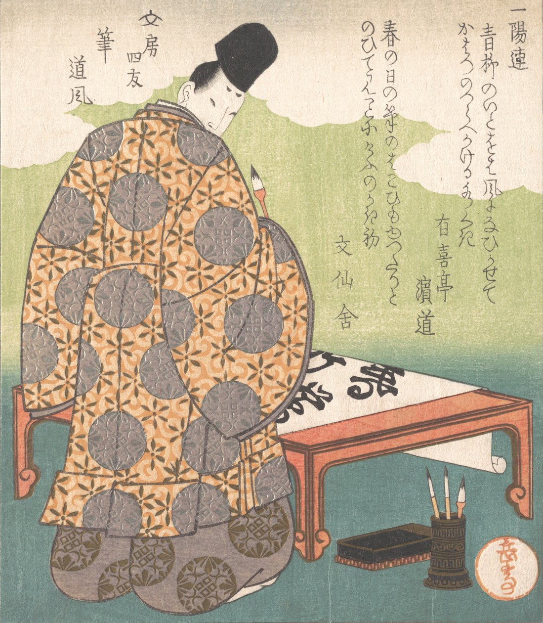 The Heian Court Calligrapher Ono no Tofu 894-966, Calligraphy Brush Fude, från F..., ca. 1827. av Gakutei