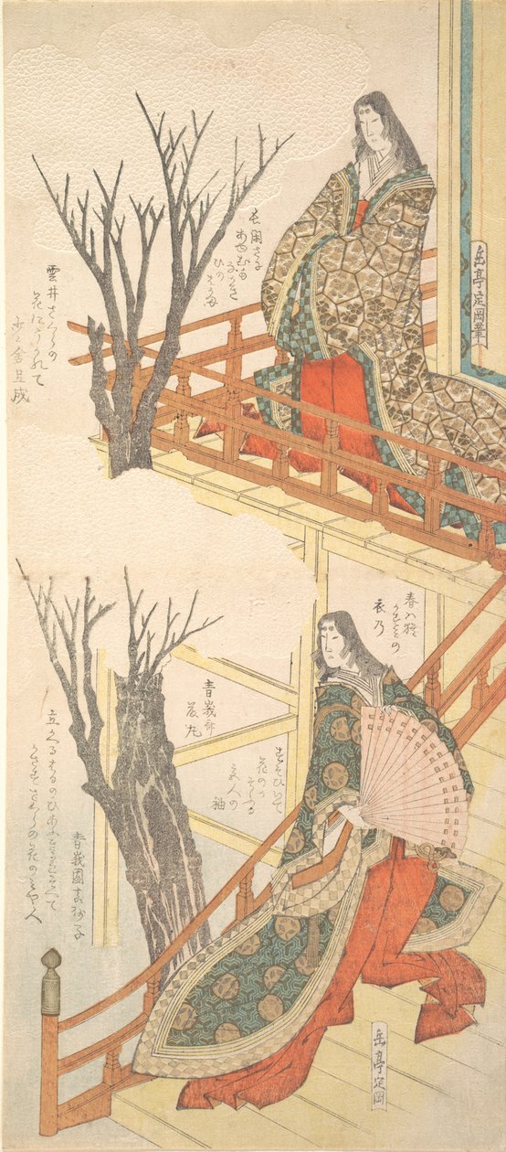 Två hovdamer beundrar körsbärsträden, ca. 1820. av Gakutei
