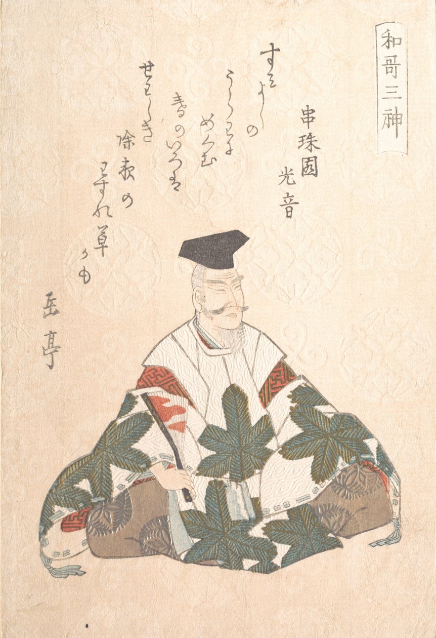 Yamabe no Akahito aktiv 724-736, En av poesins tre gudar från våren R..., ca. 1820-talet. av Gakutei