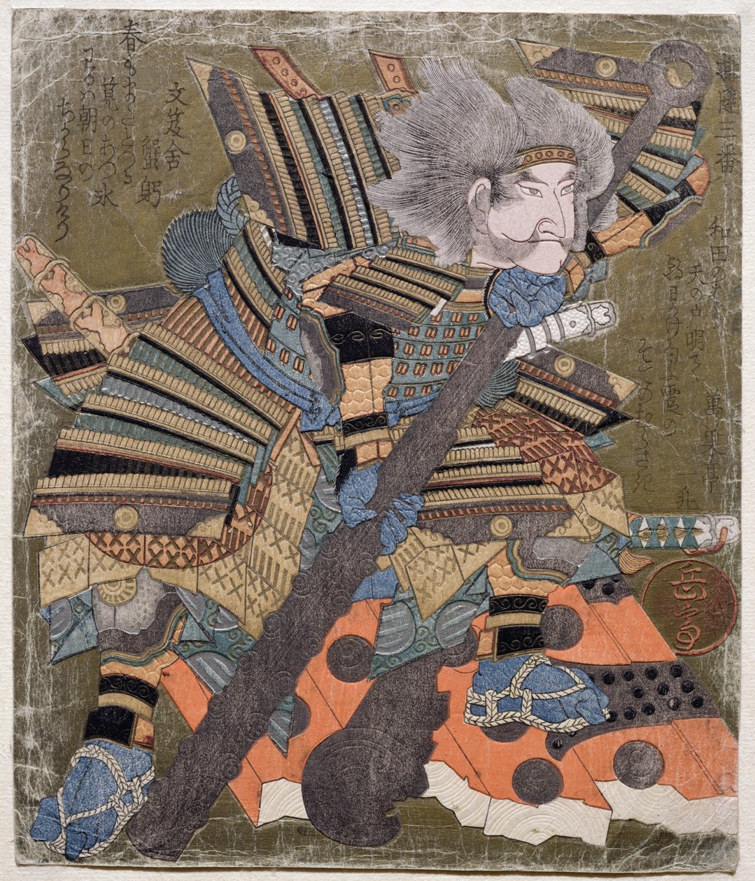 Asahina, från serien 3 mönster av brytande portar, 1827 (träsnitt) av Gakutei Harunobu