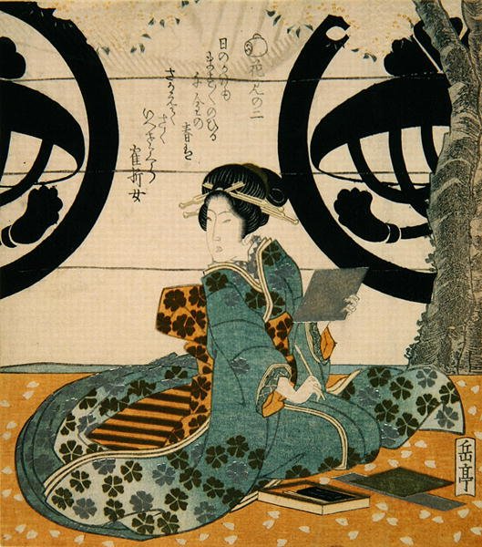 Beauty Viewing Flowers (träblock i färg) av Gakutei Harunobu
