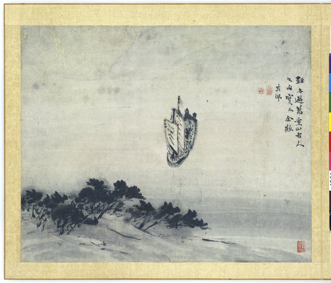Målning av Gao Qipei