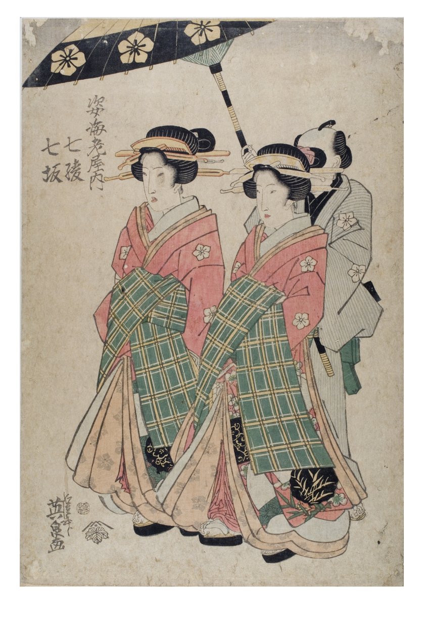 Figurer från bordellen i Ebiya. Nanasaka, Nana