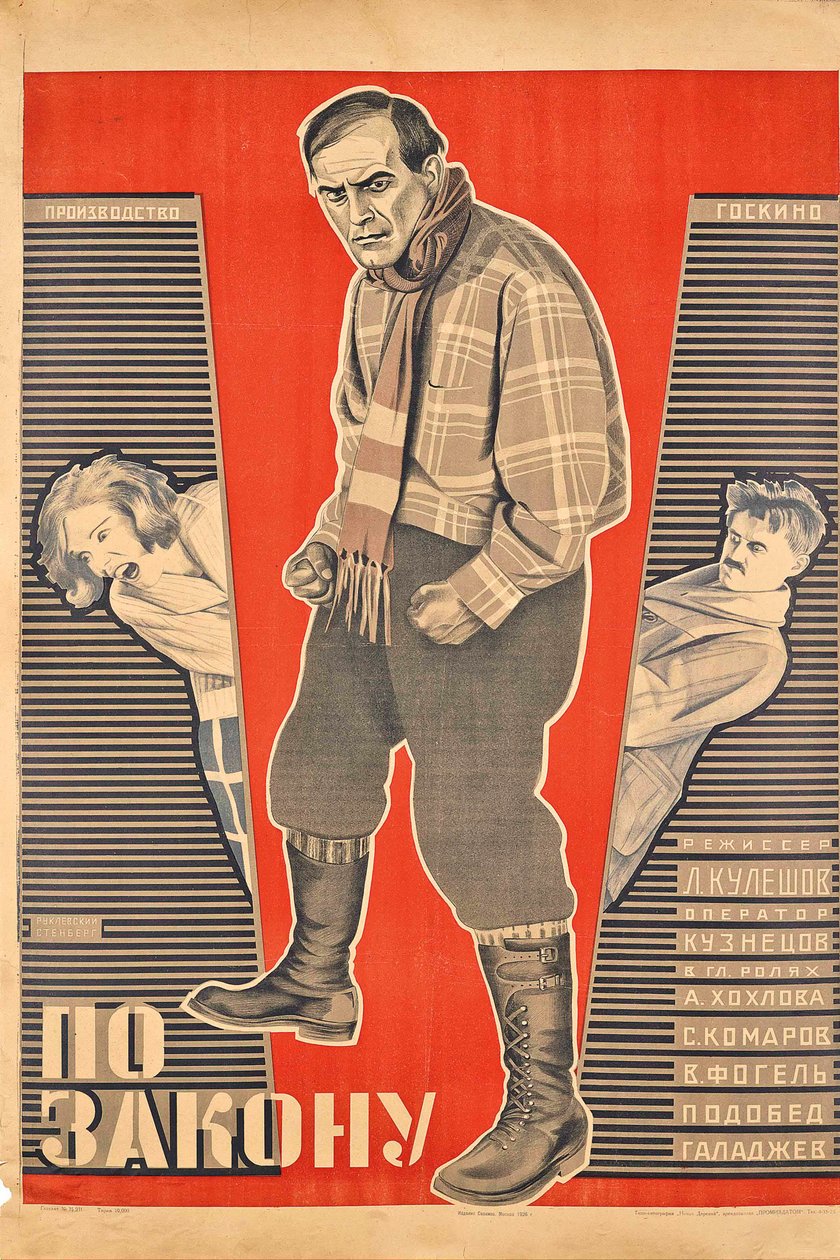 Filmaffisch By the Law av Lev Kuleshov, 1926. av Georgi Avgustovich Stenberg