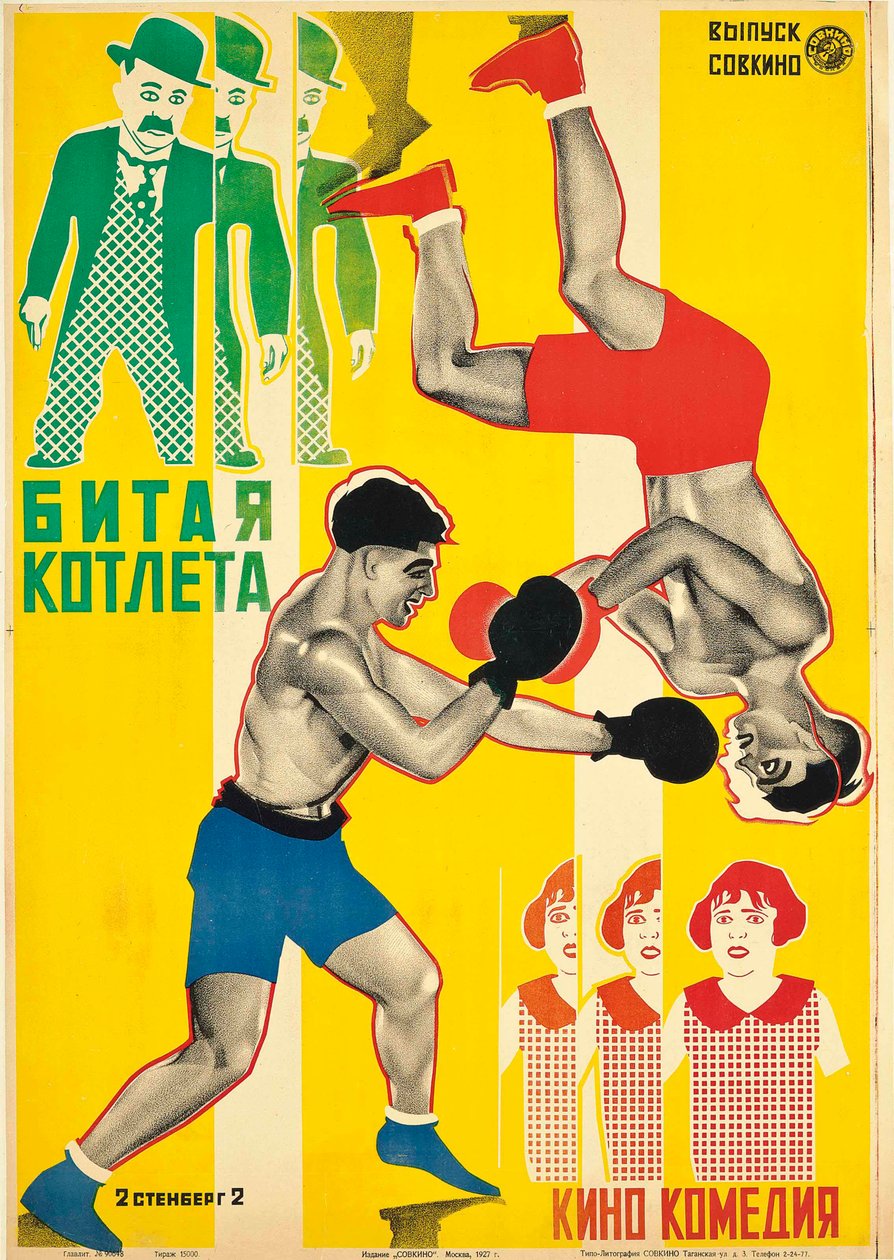 Filmaffisch Pounded Cutlet At The Ringside av Charley Chase, 1927. av Georgi Avgustovich Stenberg