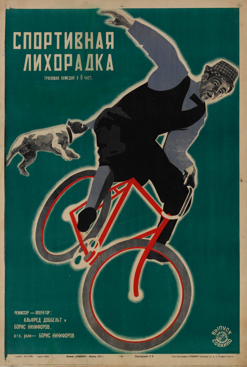 Filmaffisch Sporting Fever av Alfred Dobbelt, 1928. av Georgi Avgustovich Stenberg