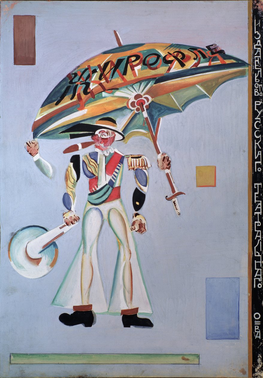 Kostymdesign för operetten Girofle-Giroflia av Ch. Lecocq, 1922 av Georgy Bogdanovich Yakulov
