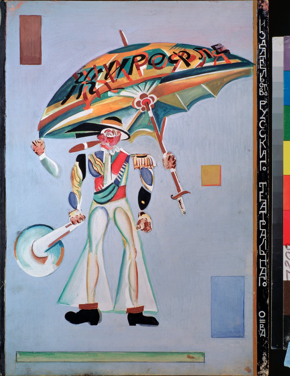 Förberedande dräkt för operetten ""Girofle Girofla"" (Girofle-Girofla) av Charles Lecocq (1832-1918) (Dräktdesign för operetten Girofle Giroflia, av Charles Lecocq) - Verk av Georgi Bogdanovich Yakulov (1884-1928), gouache på papper av Georgy Bogdanovich Yakulov