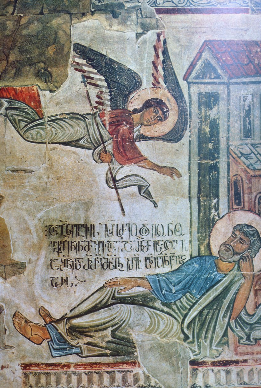 The Comforting of Joseph, 1000-talet (väggmålning) av Georgian School
