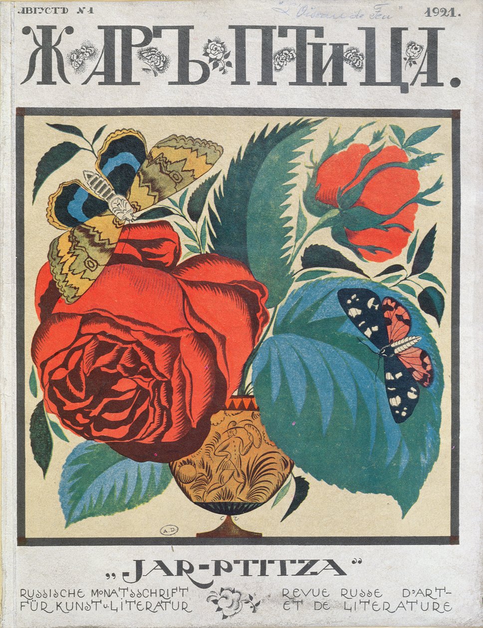 Omslag till den första upplagan av en tidskrift, Jar-Ptitza, för ryska emigranter i Berlin, 1921 av German School