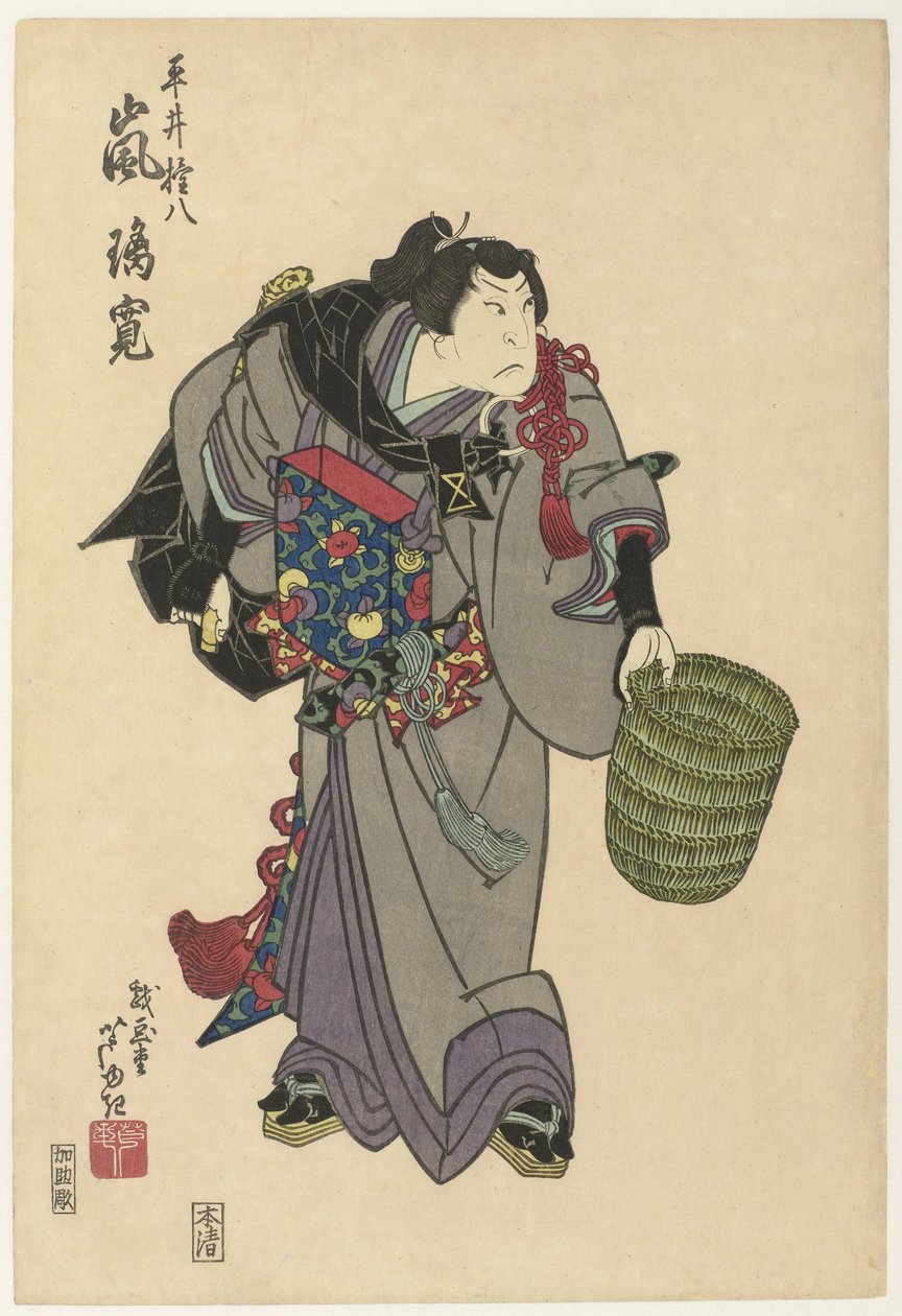 Shirai Gonpachi Met Rie Exhibition Mand av Gigado Ashiyuki
