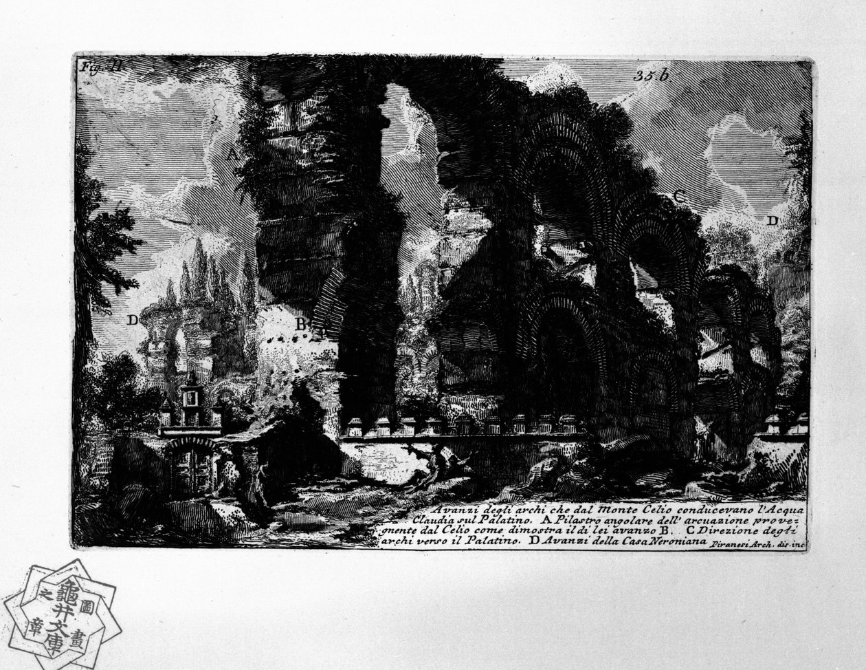 Aqueduct of Claudius av Giovanni Battista Piranesi