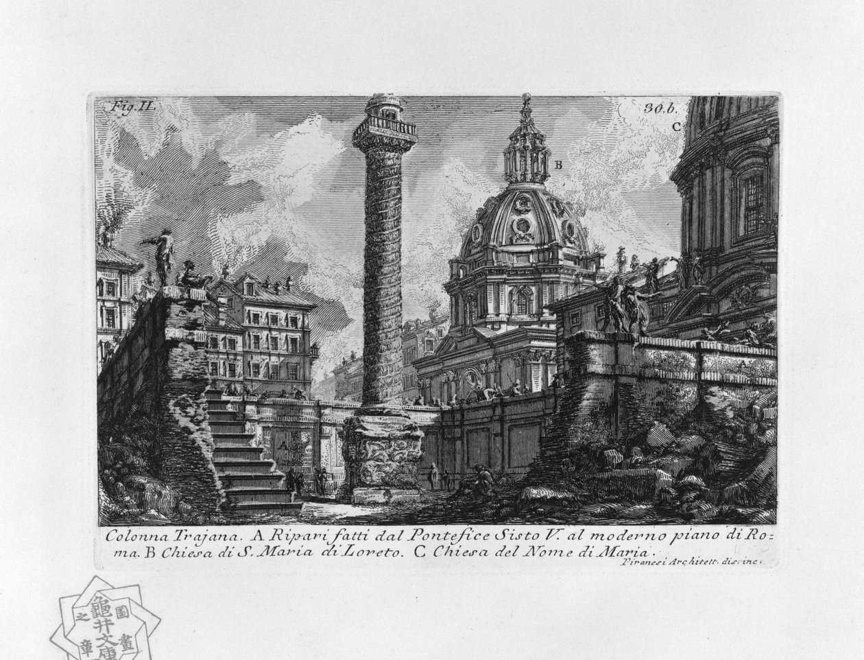 Trajans spalt av Giovanni Battista Piranesi