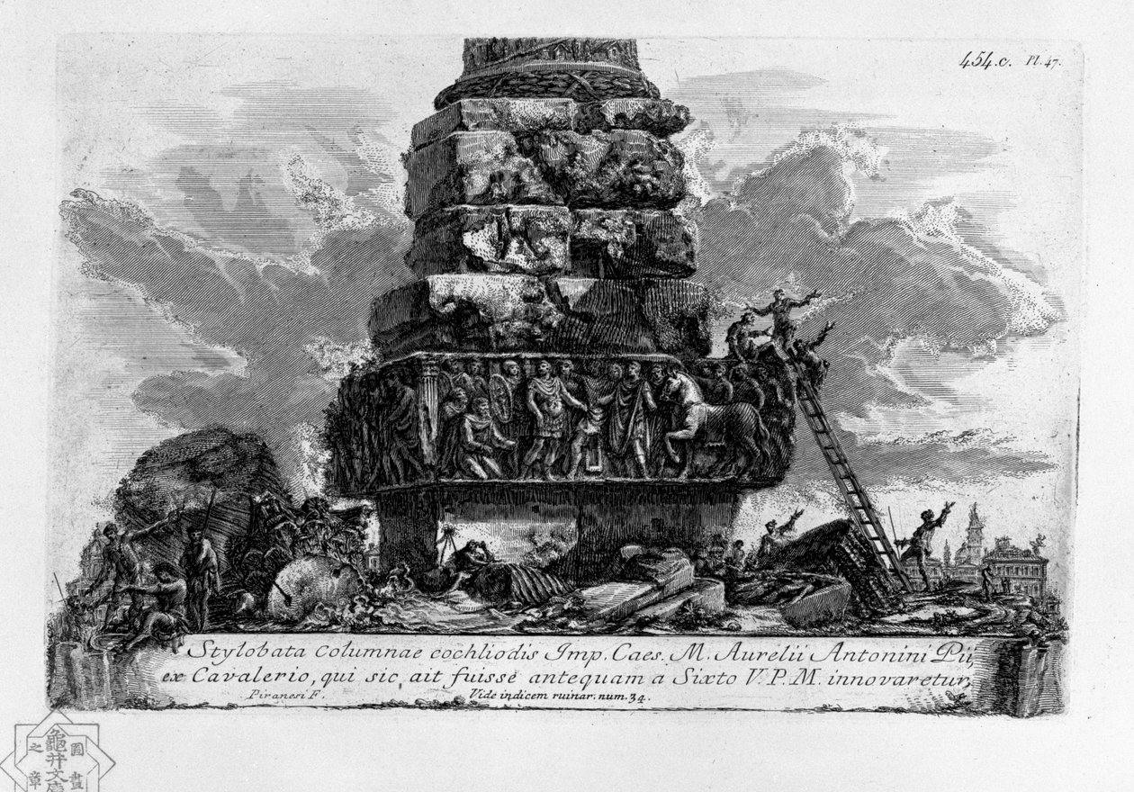 Unbekanntes Bild av Giovanni Battista Piranesi