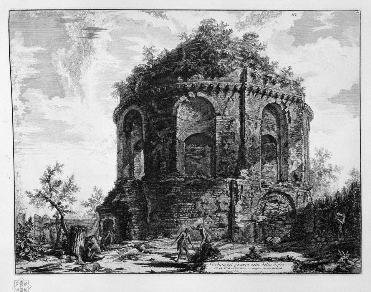 Veduta del Tempio, detto della Tosse su la Via Tiburtina, un miglio vicino a Tivoli av Giovanni Battista Piranesi