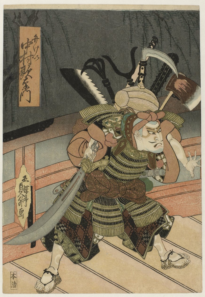 Utaemon Nakamura Doctor V als Benkei av Gochôtei Sadamasu