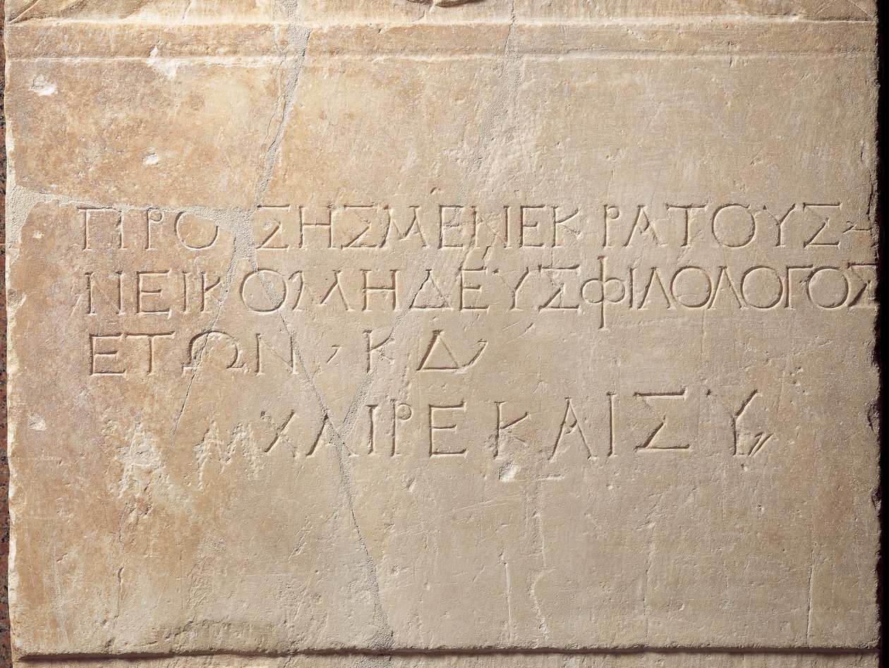 Inskriven gravstele, från Megara av Greek