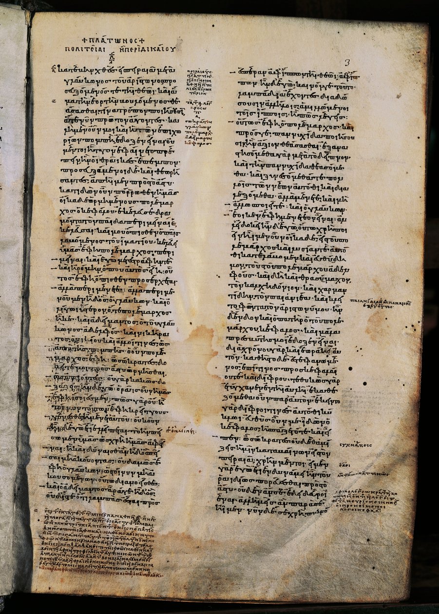 Republiken, av Platon (428 f.Kr.-348 eller 427 eller 347 f.Kr.), incipit (början), grekiskt manuskript av Greek Greek