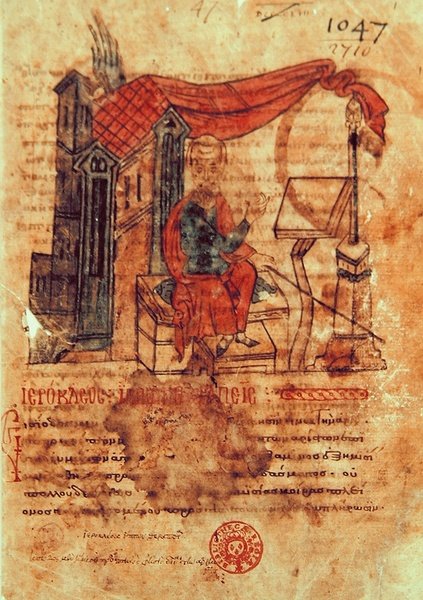 Ms Grec 2244 Porträtt av Hierokles (vellum) av Greek School