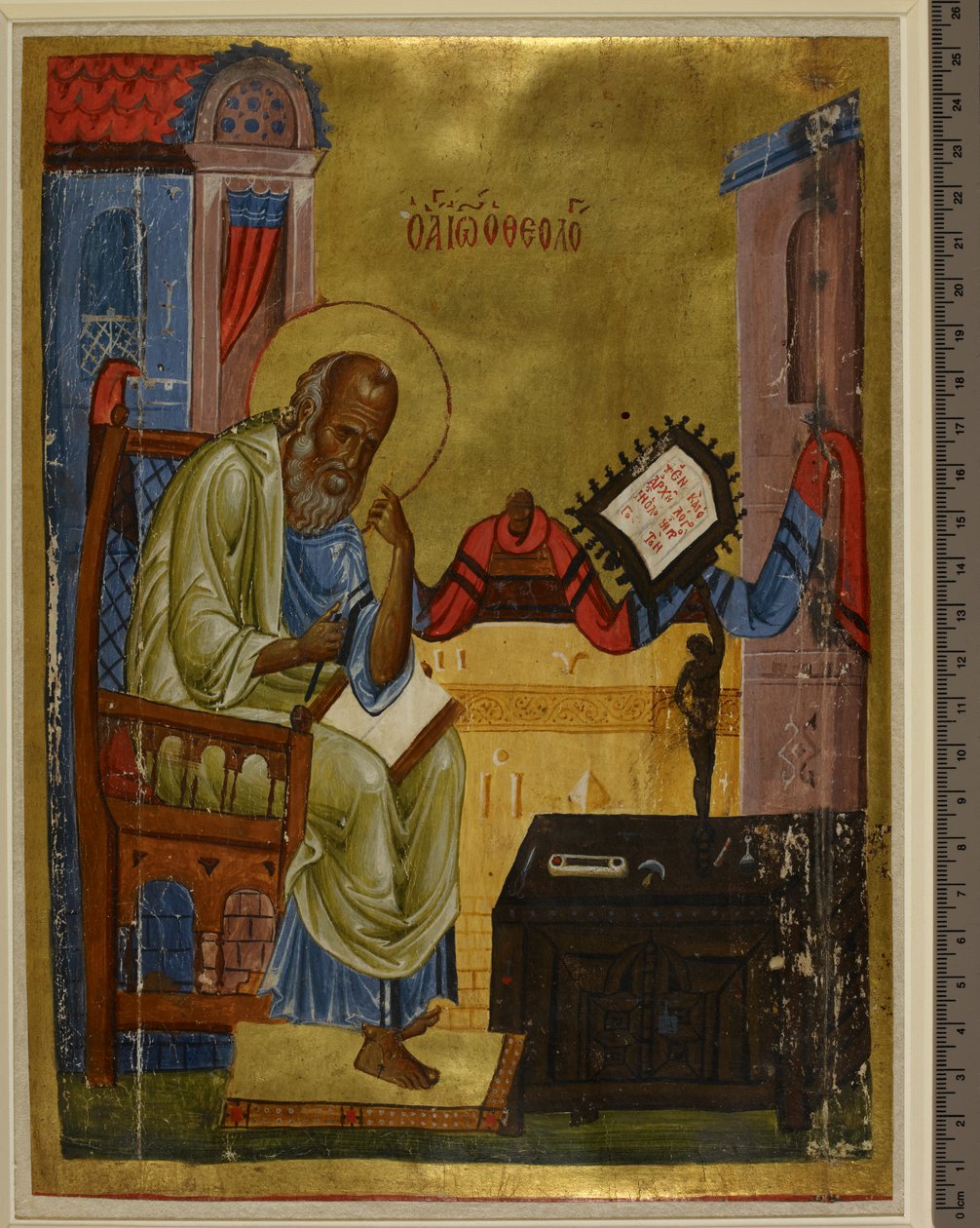 Porträtt av Johannes evangelisten, ca 1150-75 (pergament) av Greek School