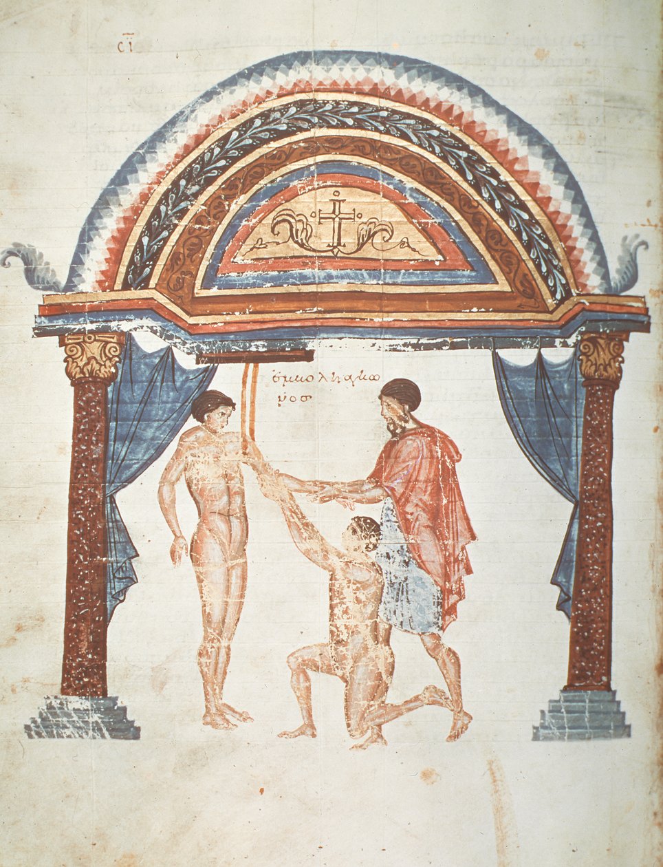 Behandling av en luxation, från en kommentar av Apollonius av Citium (1:a århundradet f.Kr.) till den hippokratiska avhandlingen om leder av Greek School