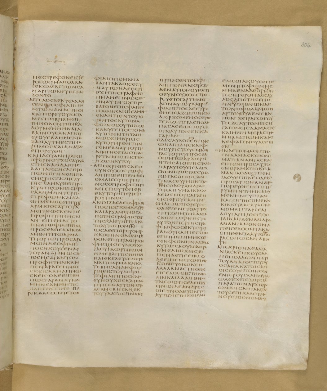 Codex Sinaiticus, Add. MS 43725, f.304r, c.325-375 (bläck på pergament) av Greek School