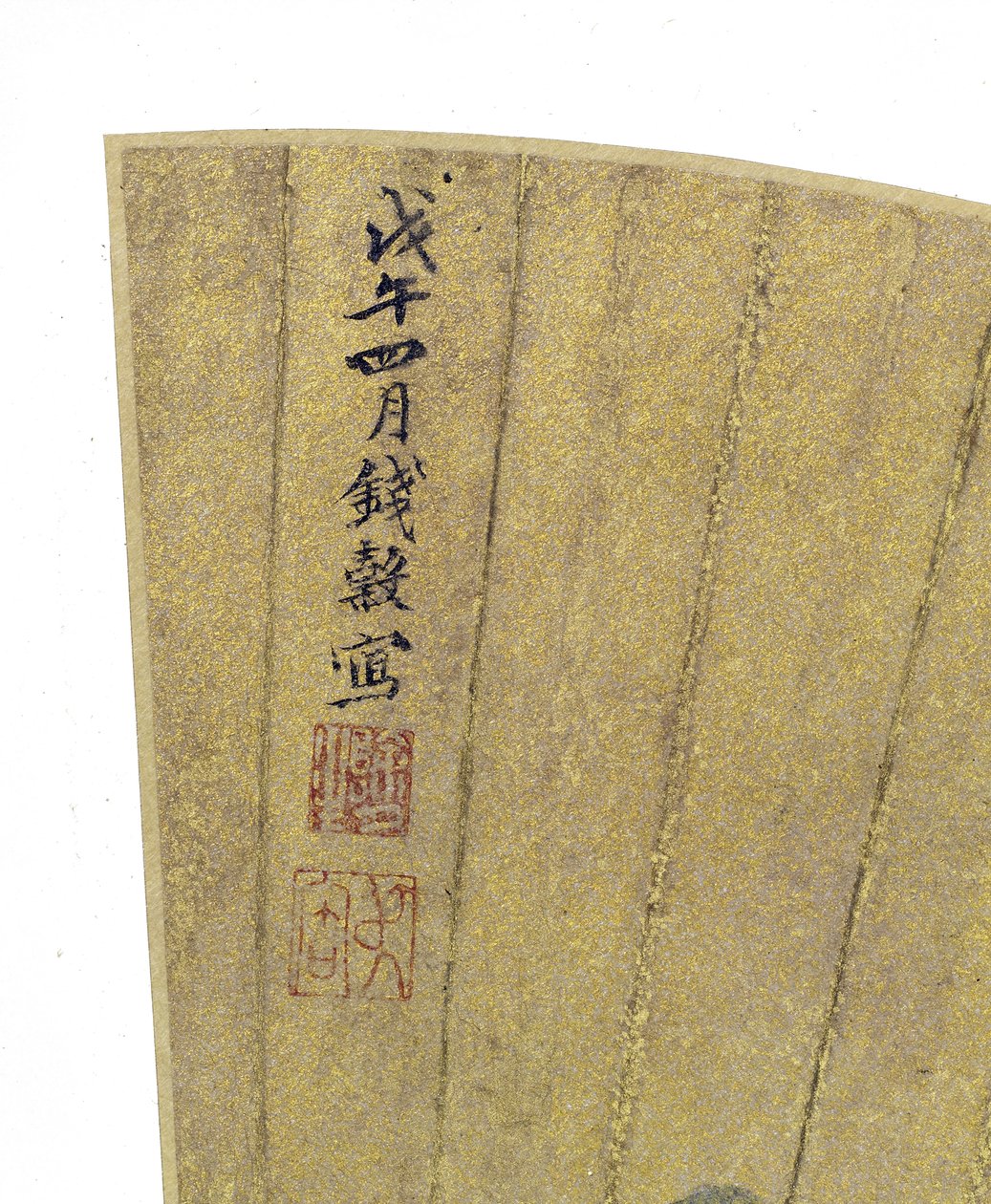 Detalj av bergslandskap med två figurer på en bro, 1558 bläck och färger på guldpapper av Gu Qian