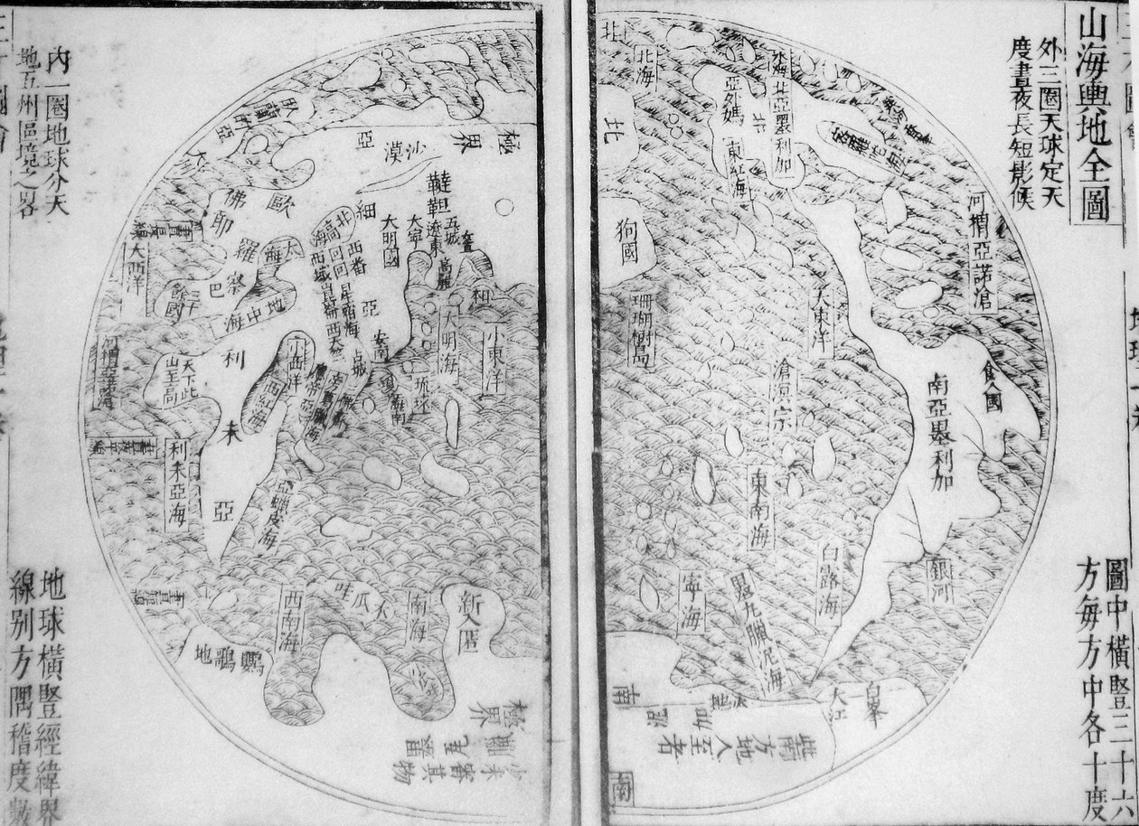 Komplett karta över berg och hav Shanhai Yudi Quantu av Guo Zizhang