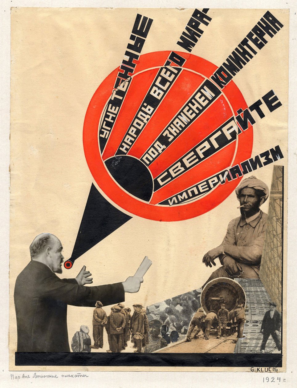 collage som Gustav Klutsis gjorde 1924, för en bok i lovprisning av Lenin - sovjetisk politisk agitationskonst: Hela världens förtryckta folk av Klutsis, Gustav (1895-1938) av Gustav Klutsis