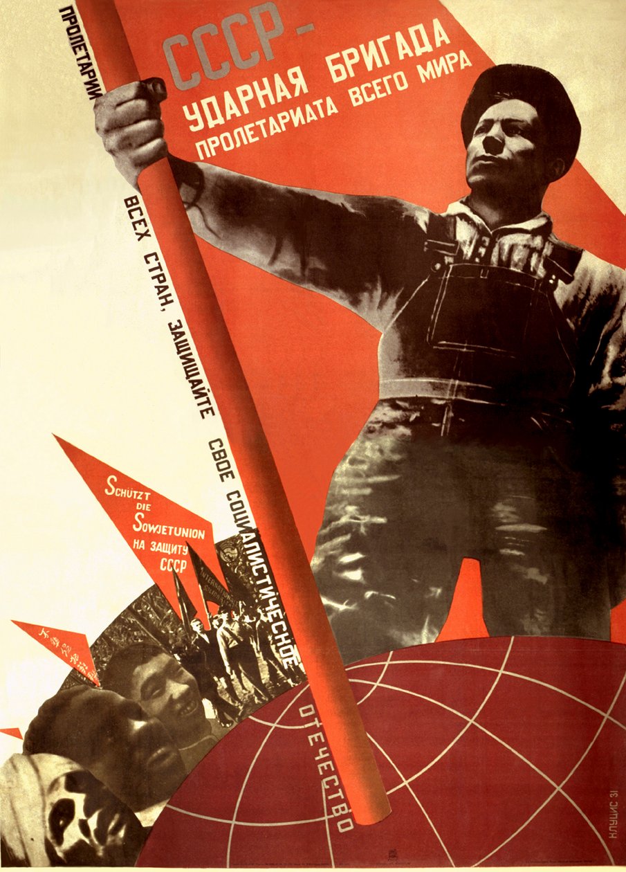 Sovjetunionen är världsproletariatets crackbrigad, 1931. av Gustav Klutsis