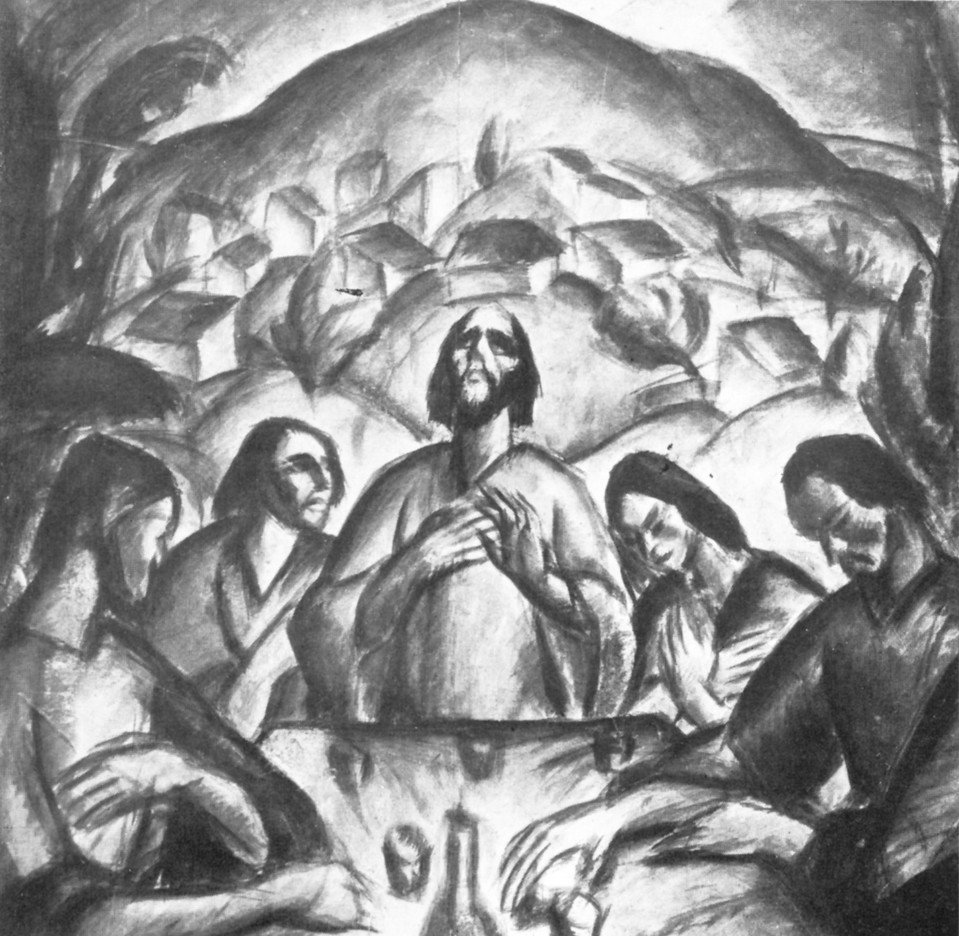 The Last Supper av Gyula Derkovits