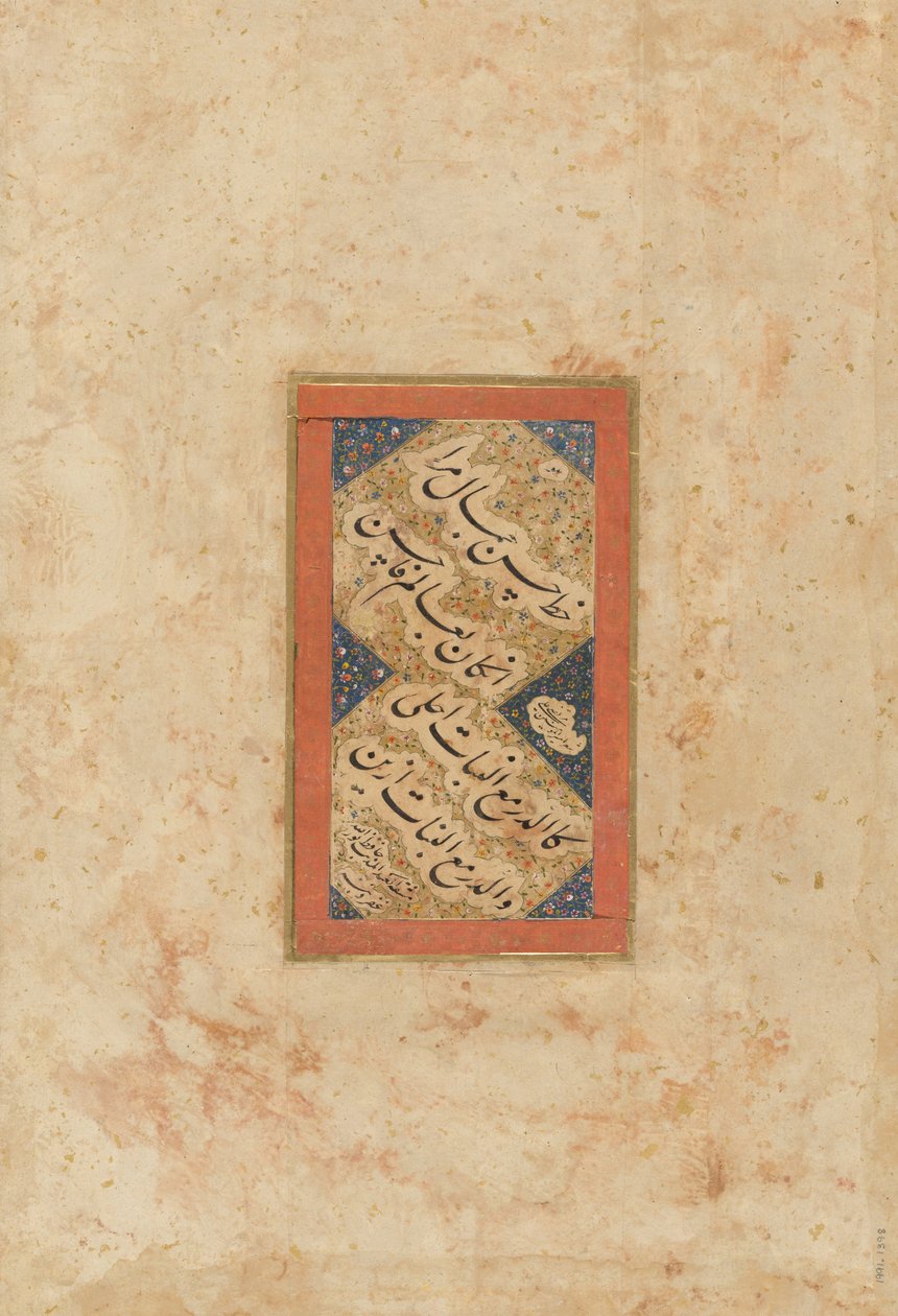 Sida från ett album- kalligrafi-panel (t.o.m.) av Hafiz Nurullah