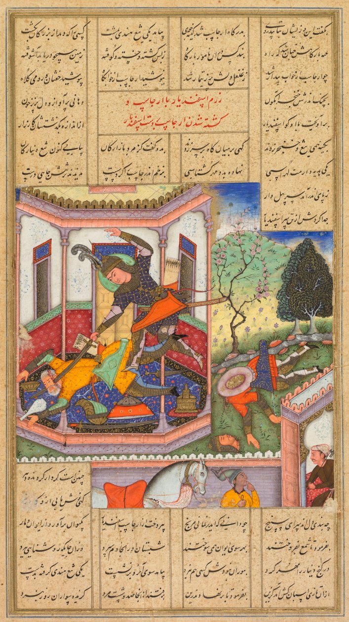 Isfandiyar dödar Arjasp, kungen av Turan, från en Shah-nama (Kungarnas bok) av Firdausi (persiska, cirka 934–1020) av Haidar Kashmiri
