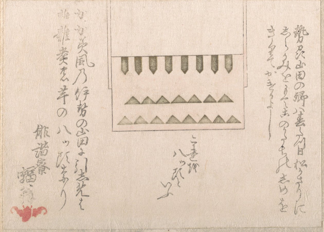 En sorts religiös pappersdekoration, 1700-1800-talet. av Haikairyo Henpuku