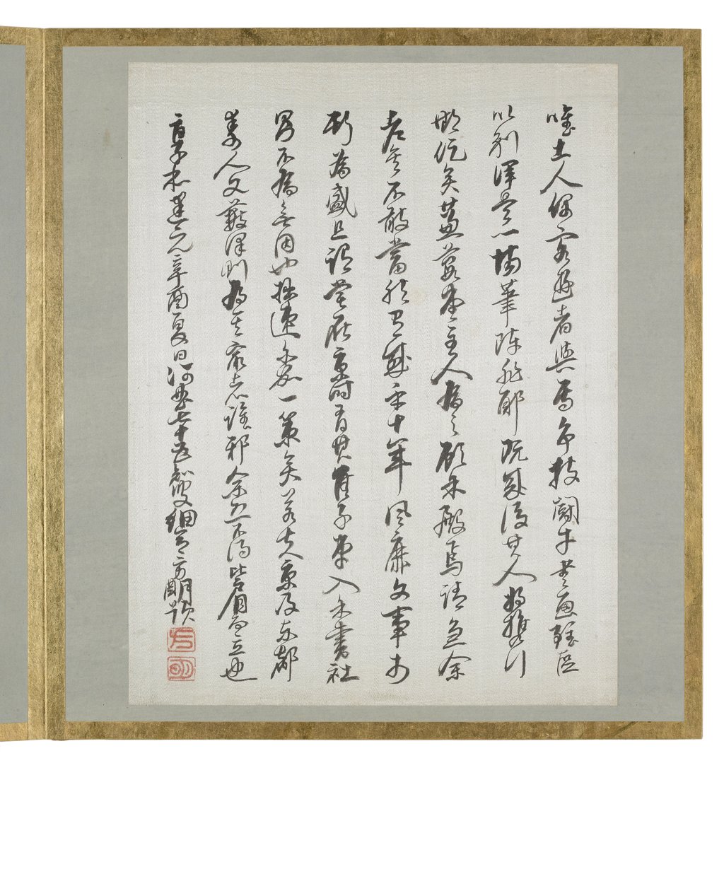 Förord från Album of Calligraphy and Paintings av Hansai Hosoai