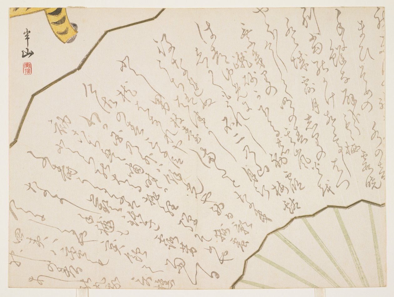 (Fläkt och tiger), 1842 eller 1854 eller 1866 av Hanzan Matsukawa