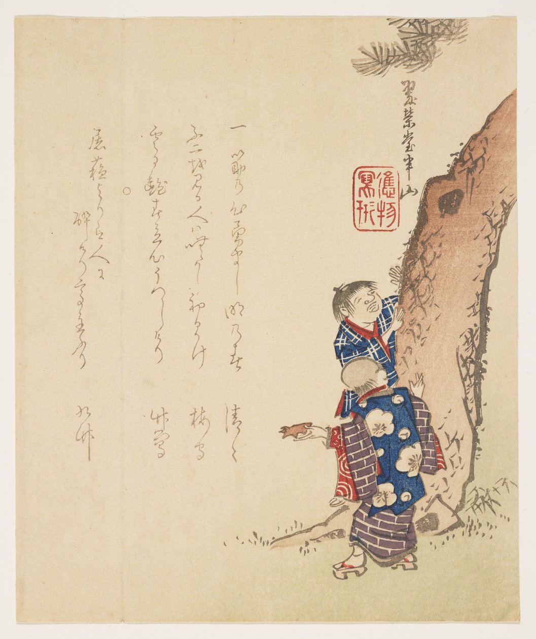 (Två pojkar och en tall), ca 1848-1853 av Hanzan Matsukawa