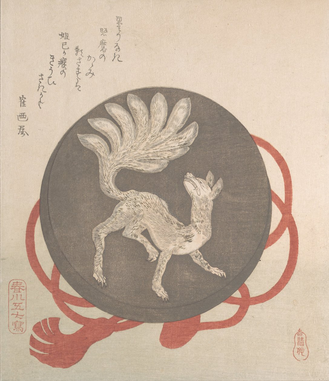 Spegel med design av en nio-tailed Fox, sent 1700-tidigt 1800-tal. av Harukawa Goshichi