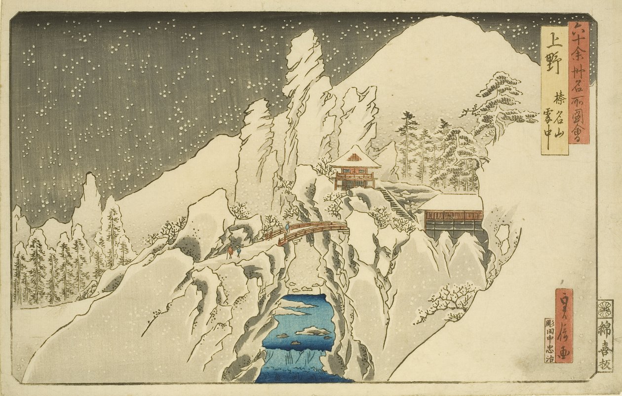 Ueno: Mount Haruna at Snow (Ueno Harunasan setch?) (träblock i färg) av Hasegawa I Sadanobu