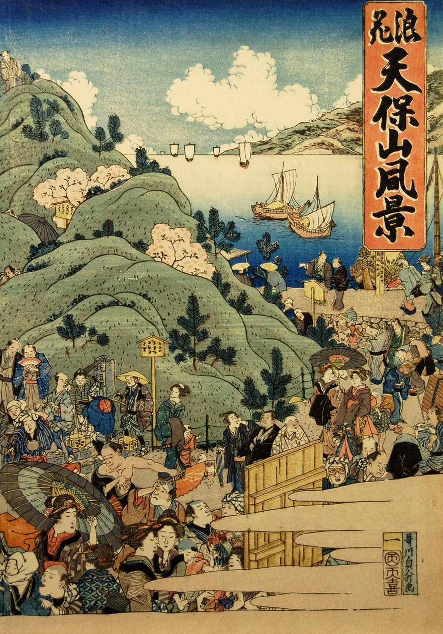 Osaka Naniwa Tempozan Prefectural Police, 1834. av Hasegawa Sadamasu