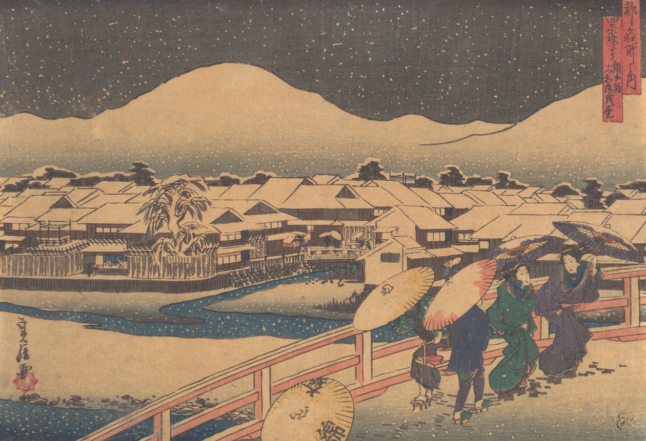 swedish av Hasegawa Sadanobu