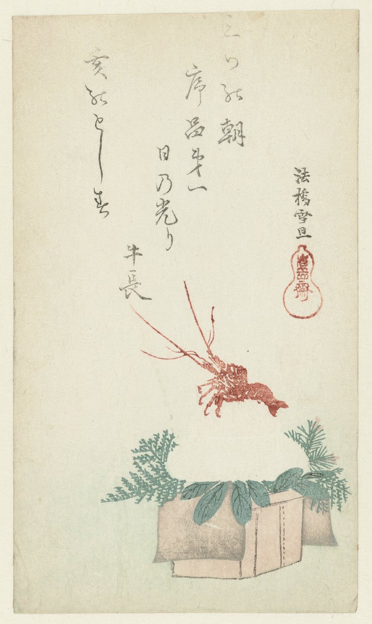 Ceremoniell nyårsmonter av Hasegawa Settan