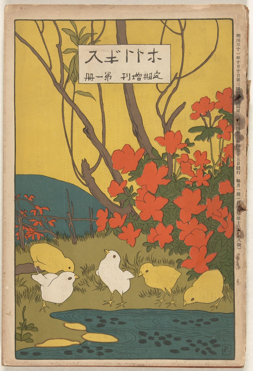 april 1910 Hototogisu (titel på objekt) av Hashiguchi Goyô