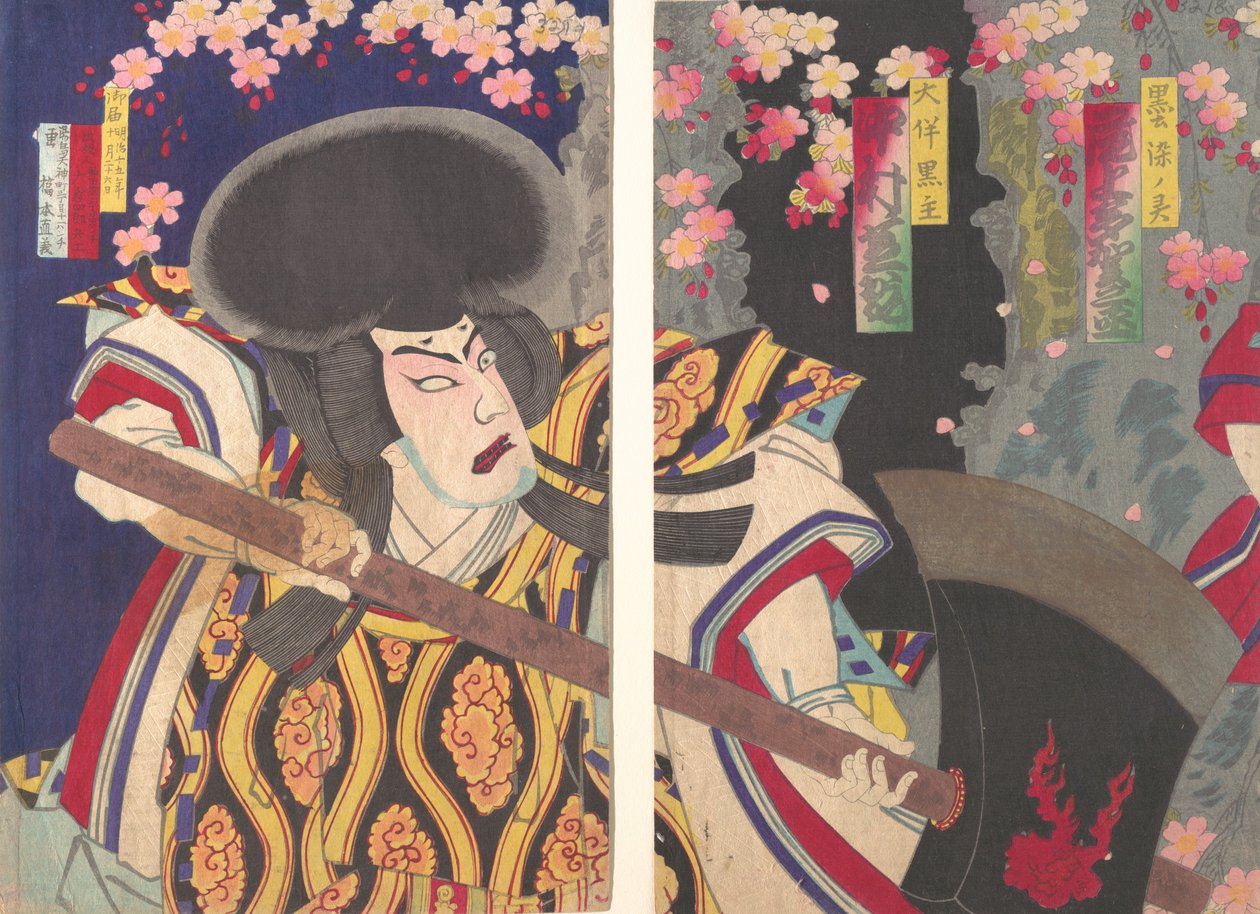 A c och r Nakamura Shikan Som Otomos svarte mästare. . . , byggd 1882. av Hashimoto Naoyoshi