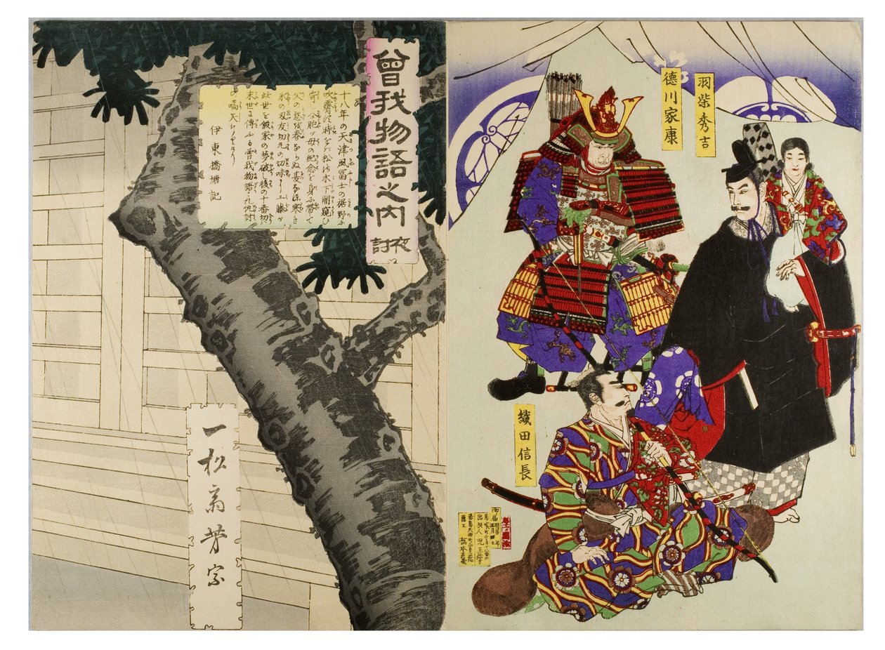 (Vänster) Berättelsen om bröderna Soga. Attack på natten. Träd och byggnadens trästruktur. (Höger) En spegel till Japans berömda generaler. Tokugawa Ieyasu, Oda Nobunaga, ca 1868-1886 (träsnitt på papper) av Hashimoto & Yoshitoshi Ichiyusai (19th century) Chikanobu