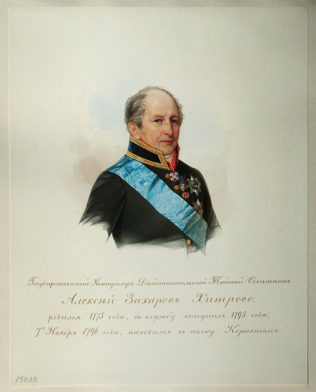 Porträtt av Alexei Zakharovich Khitrovo 1776-1854 från albumet av de kejserliga hästvakterna, 1846-1849 av Hau