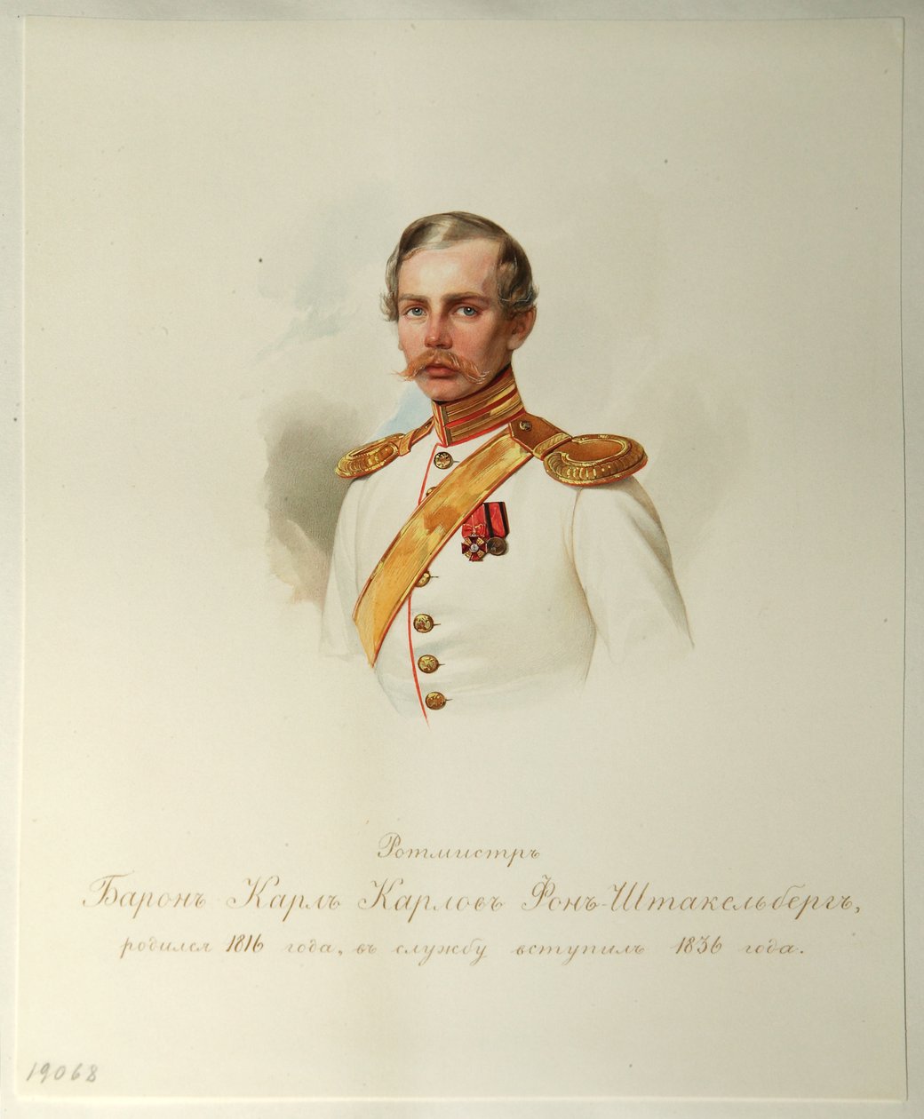 Porträtt av baron Karl Karlovich von Stackelberg 1816-1887 från albumet av de kejserliga hästvakterna, 1846-1849 av Hau